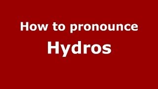 How to pronounce Hydros