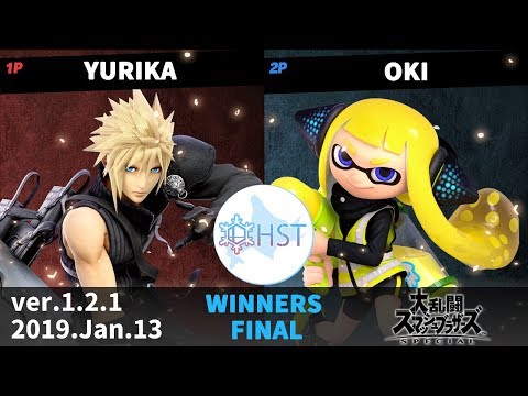 【北海道スマブラ大会】HSTSP1 WF ゆりか/Yurica(Cloud) vs おき/Oki(Inkling)