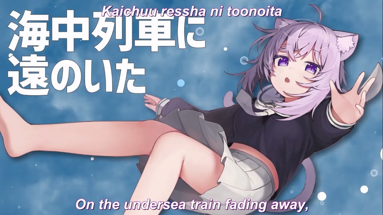 Nekomata Okayu - Umiyuri Kaiteitan