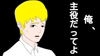 驚かないはずの青鬼３　たけし編前編