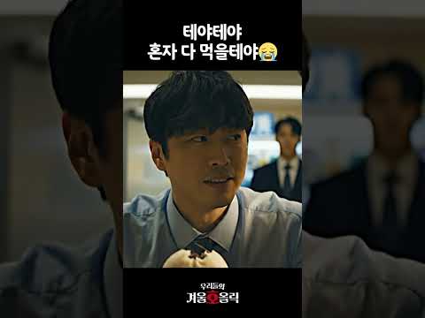 삼립 AI 숏폼·바이럴 사례
