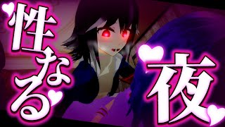 【東方MMD】今年もドキドキなお嬢様とクリスマス！【ゆっくり茶番】