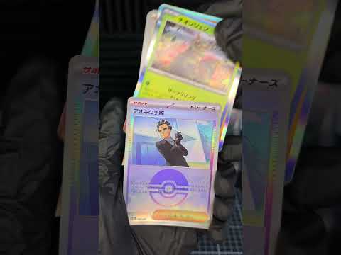 #1 Prismatic Evolution