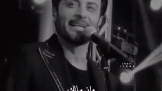 Majid Al Mohandis ... Gerak F La - Lyrics Video | ماجد المهندس ... غيرك ف لا - بالكلمات
