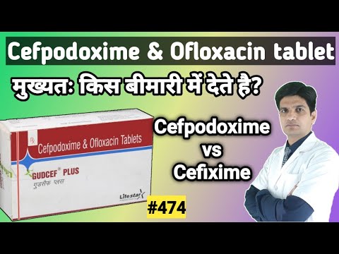 Cefpodoxime Tablet IP -50mg
