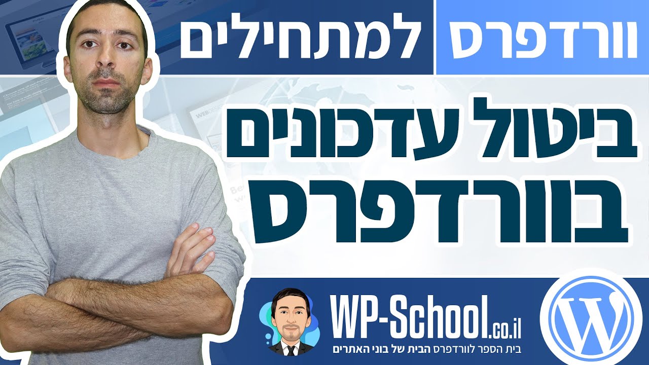 סרטון וידאו