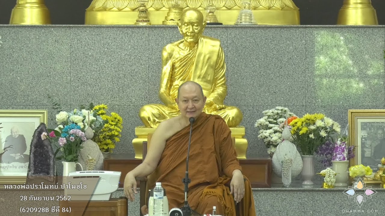 รูปภาพ ดาวโหลด Google Youtube SEO