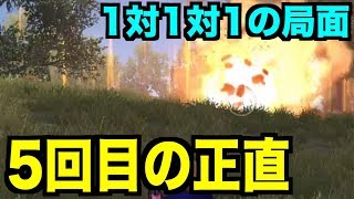 【荒野行動】そろそろガソリンドン勝終わらせたいのでガッチガチに立ち回ります！