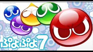 Puyo Puyo 7 Soundtrack - Daihenshin!