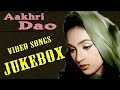 Aakhri Dao 1953 Movie Video Song Jukebox L Superhit Vintage Song L Lata Manna Dey L Nutan