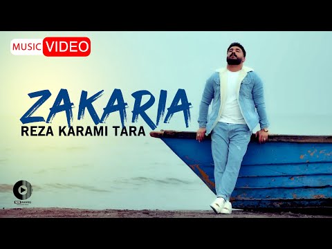 Reza Karami Tara - Zakaria | OFFICIAL MUSIC VIDEO رضا کرمی تارا - زکریا