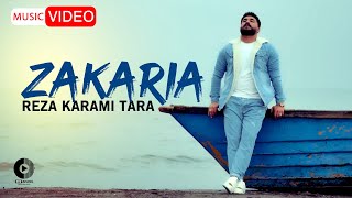 Reza karami tara zakaria official music video رضا کرمی تارا زکریا