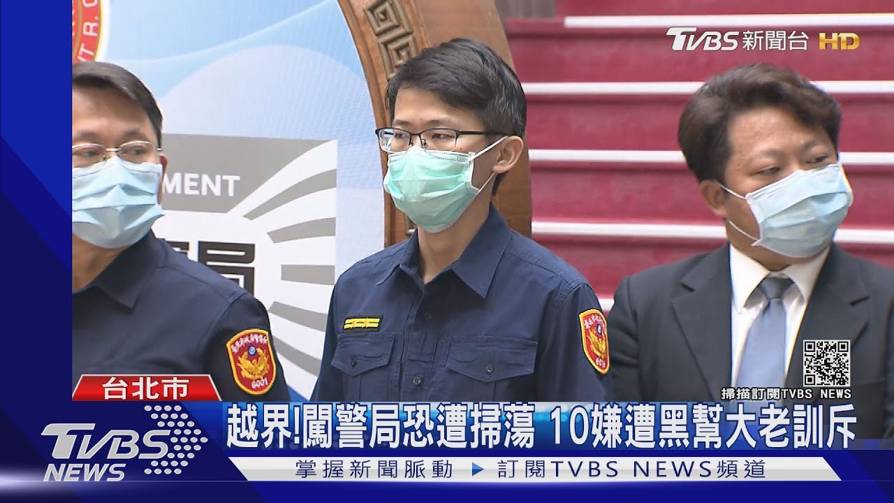 已越界!闖警局恐遭掃蕩 10黑衣人遭四海幫大老訓斥