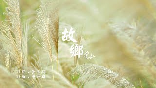 [問題] 學客家話動力全失