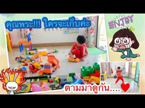 คลิกเพื่อดูคลิปวิดีโอ