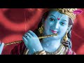 Shri Krishna Sharanam Mamah Shri Krishna Mantra Ashit Hema Desai
