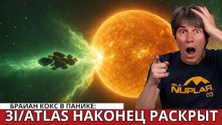 Download lagu Brian Cox: 3I/Atlas is worse than we thought - NASA is panicking! mp3 Download lagu Brian Cox: 3I/Atlas is worse than we thought - NASA is panicking! mp3