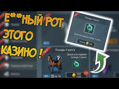 Меня кинул магазин на 500 голды ! Frostborn: Coop Survival