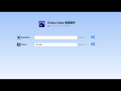 Item video thumbnail