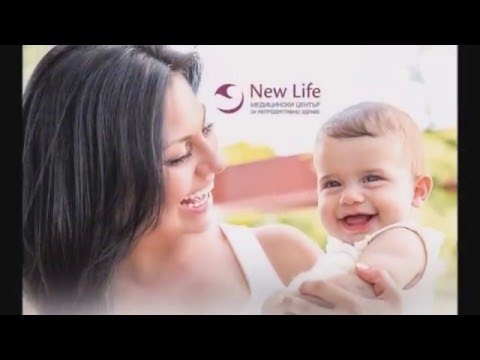 New Life Clinic Bulgaria