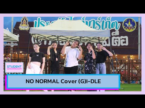 220710 NO NORMAL Cover (G)I-DLE (Tomboy) l ประตูชัยไนท์มาร์เก็ต