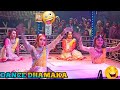 DASI ENTRY II FULL BOBAL KADA DANCE II CHHILPA NATAK II PATIKU CHHUILE PAPA KALAHANDI