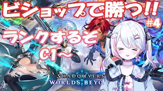 [Vtub] 春雨ゆに 闇影詩章