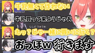 【 #MADTOWN】普通に喋ってるだけなのに破壊力抜群過ぎる獅子堂あかり【にじさんじ/獅子堂あかり/Kamito/切り抜き】