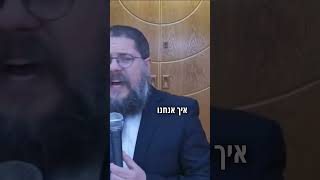 זה הסיפור של הגדה של פסח - חזק ביותר ‼️