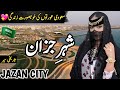 Travel To Jazan City Full History And Documentary About Jazan City In Urdu جازان شہر کی س