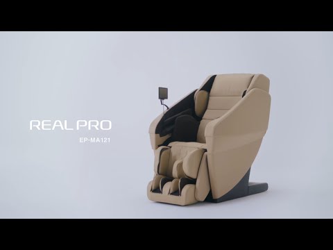 マッサージチェア REAL PRO（リアルプロ） アイボリー EP-MA121-C