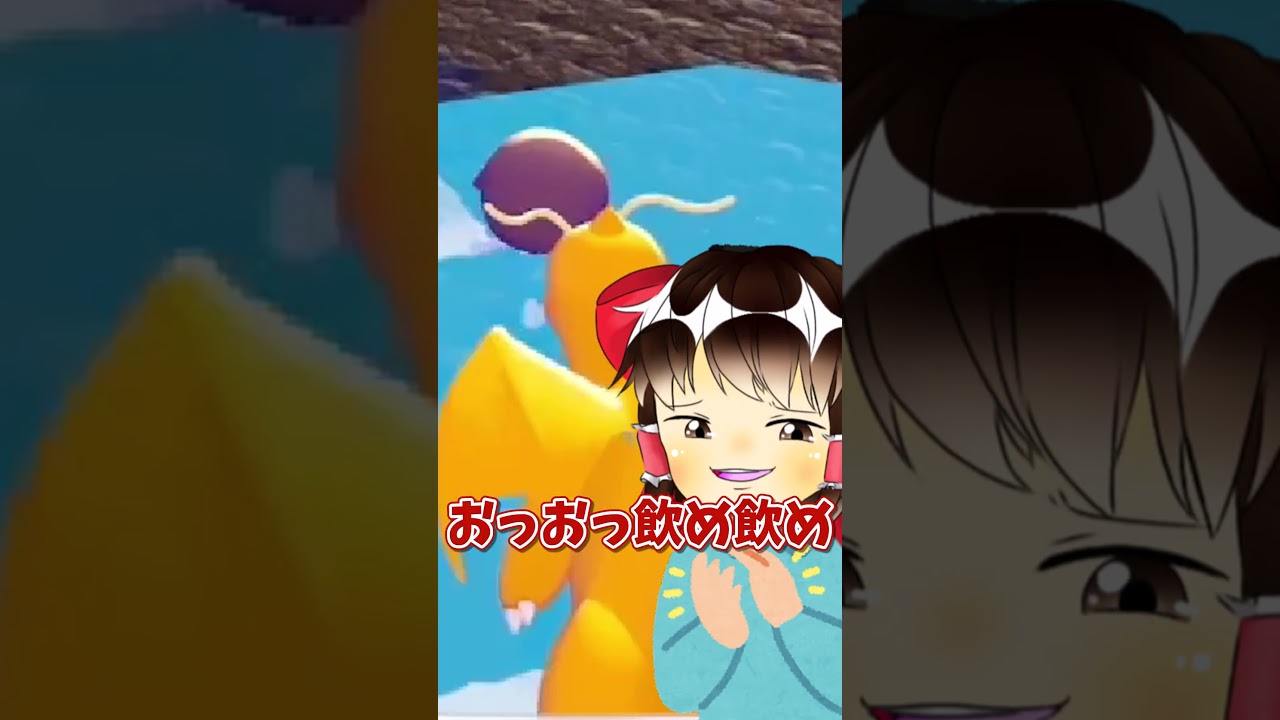 陸地を20時間かけて海に変えた結果がヤバすぎたｗｗ  #ぽこあポケモン