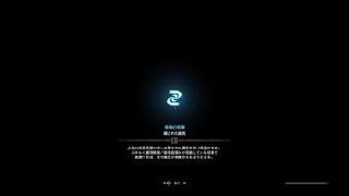 モンスターハンター：ワールド_20180503182812