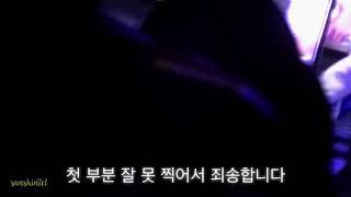 180819 PTA 니엘의 작업실 LIVE 1부 ‘Heart Monster’