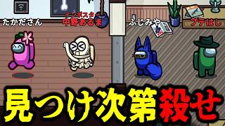 最速のキルぺで最短のターンの勝利を目指せ！！！！！【AmongUs / 宇宙人狼】
