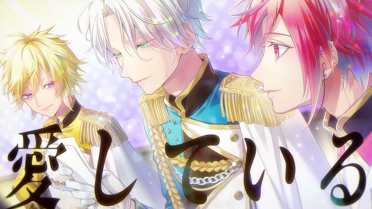 【アイドル楽曲】STAr(s)! 『アイコトバ』Special MV【Prince Letter(s)! フロムアイドル　亜月アキト・yuzu・冥王院シン】