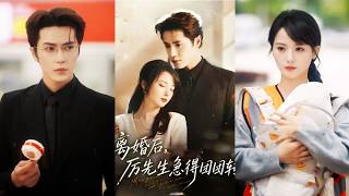 Tổng tài lạnh lùng vô tình vs vk, lúc cô quyết tâm dứt áo ra đi ms điên cuồng theo đuổi cô về bù đắp