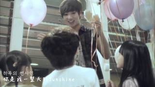 [韓中字幕] Super Junior-하루에 一天 (A Day)