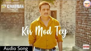 SP CHAUHAN : KIS MOD TEY song | Jimmy Shergill and Yuvika Chaudhary | Ranjit Bawa |