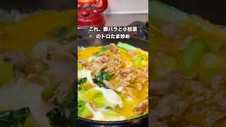 #簡単レシピ #おうちごはん #自炊 #レシピ