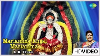 Mariamma Engal Mariamma  Tamil Devotional Video So