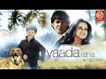 Vaada Raha HD Bobby Deol Kangana Ranaut Mohnish Bahl Action Bollywood Hit Full Movies