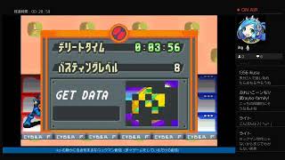 ko-のロックマンエグゼライブ！まったり裏作業をします　＃ps4 #ロックマンエグゼアドバンスドコレクション　#アドコレ