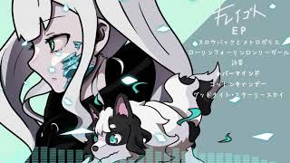 - マリー / キレイゴト EP Teaser