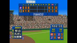 ワールドスタジアム2 #076 2回目のペナントレース 阪神VS横浜 16回戦
