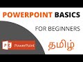 MS POWERPOINT BASICS TAMIL | EQUIP
