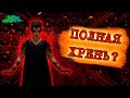 Видеообзор Девятая от Movie Review
