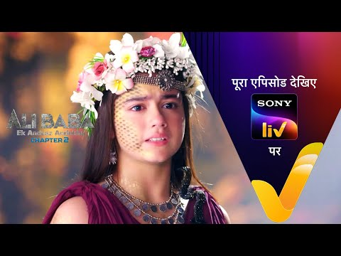 NEW! Ali Baba - Ek Andaaz Andekha - Chapter 2 - Ep 193 - 6 Apr  2023 - Teaser