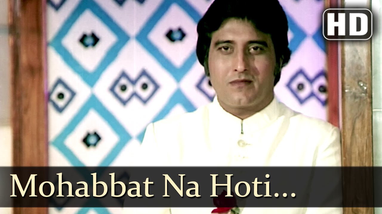 Taron Mein Chamak Lyrics | Daulat | Asha Bhosle, Suresh Wadkar | R D Burman