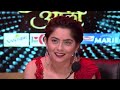 Apsara Aali Ep 1 Marathi Tv Serial Zee5 Marathi Classics